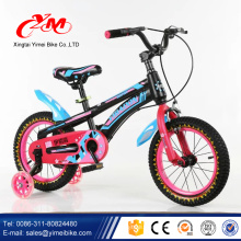 Chine alibaba 4 roues vélos cool pour les garçons / conception de mode bébé cycle enfants vélos à vendre / 2017 meilleur pas cher enfants VTT